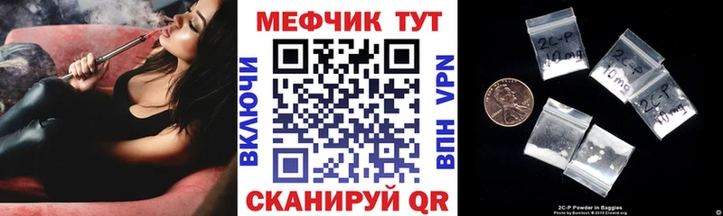 APVP Фокино