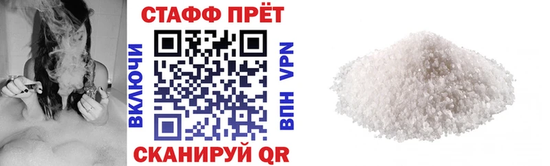 Что такое Фокино ГАШИШ МАРИХУАНА Кокаин Кодеин МЕФ