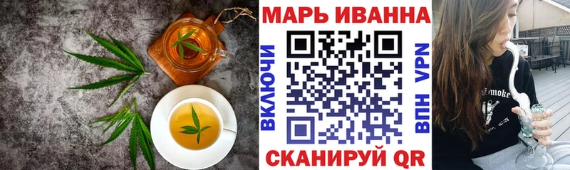 ссылка на мегу онион  Фокино  Canna-Cookies конопля 
