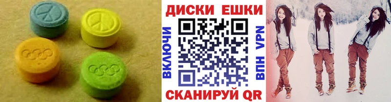 Экстази VHQ  Фокино 