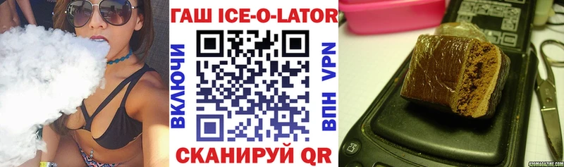 купить наркотики сайты  hydra зеркало  ГАШ VHQ  Фокино 