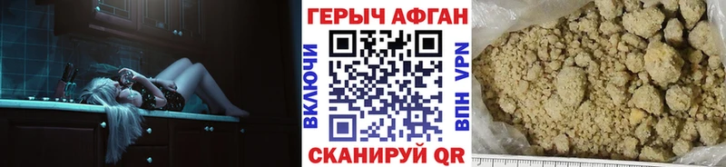 купить наркоту  Фокино  Героин герыч 