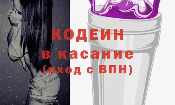 mdma Гусев