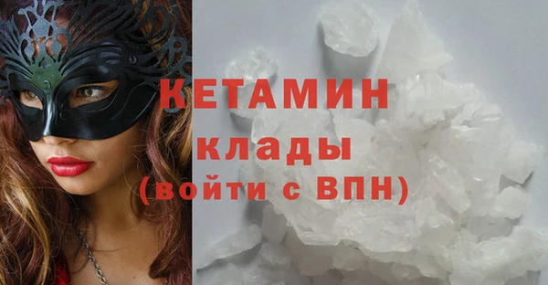 mdma Гусев