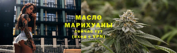 а пвп мука Гусиноозёрск