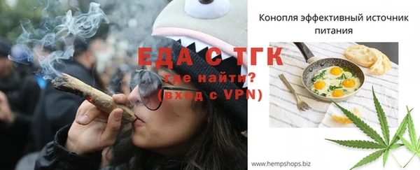 а пвп мука Гусиноозёрск