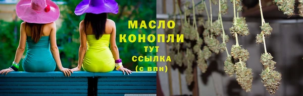 mdma Гусев