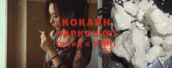кокаин премиум Гусь-Хрустальный