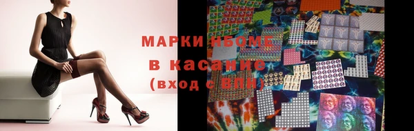 кокаин премиум Гусь-Хрустальный