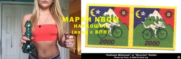 кокаин премиум Гусь-Хрустальный