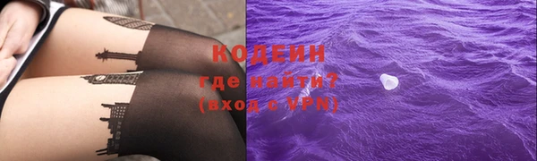 кокаин премиум Гусь-Хрустальный