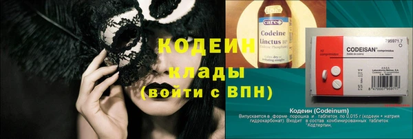 mdma Гусев