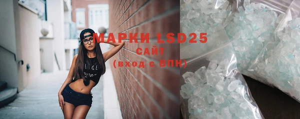 mdma Гусев