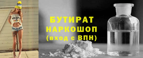 кокаин премиум Гусь-Хрустальный