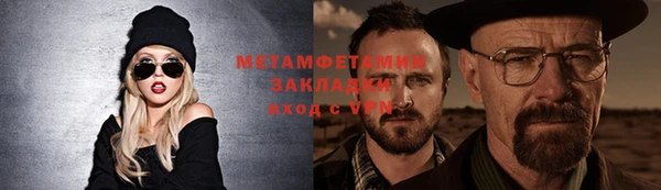 а пвп мука Гусиноозёрск