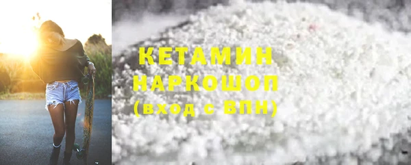 кокаин премиум Гусь-Хрустальный