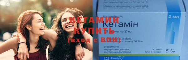 кокаин премиум Гусь-Хрустальный