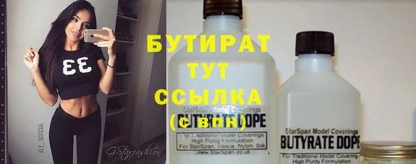 mdma Гусев