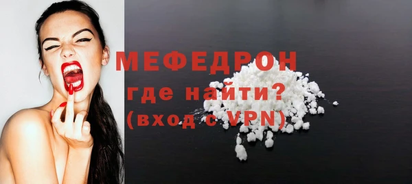а пвп мука Гусиноозёрск