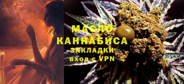 а пвп мука Гусиноозёрск