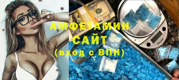 кокаин премиум Гусь-Хрустальный