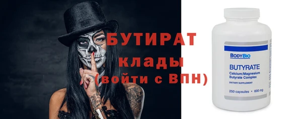 кокаин премиум Гусь-Хрустальный