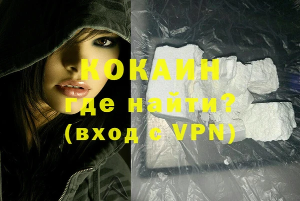 mdma Гусев