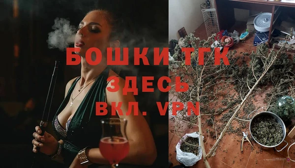 mdma Гусев