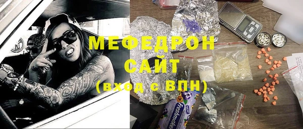 а пвп мука Гусиноозёрск