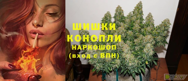 кокаин премиум Гусь-Хрустальный