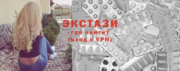 а пвп мука Гусиноозёрск