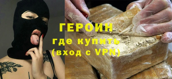 а пвп мука Гусиноозёрск