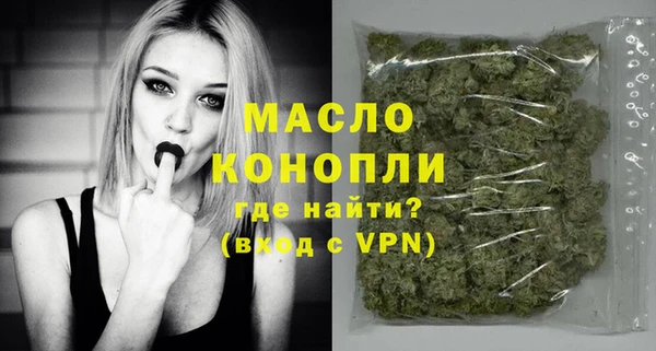 кокаин премиум Гусь-Хрустальный