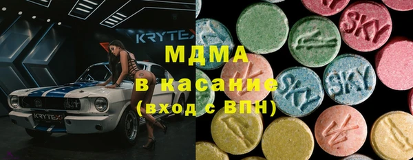 кокаин премиум Гусь-Хрустальный