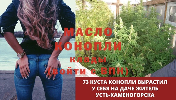 mdma Гусев
