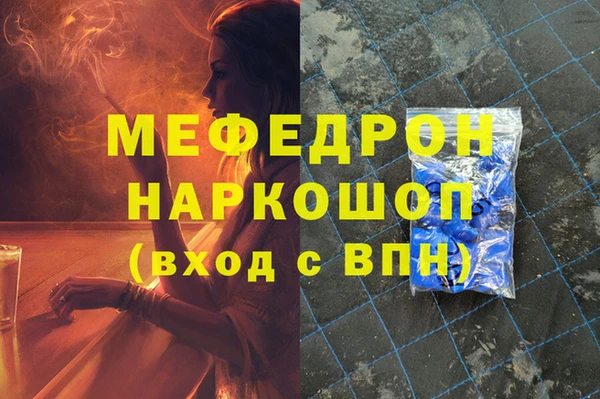 а пвп мука Гусиноозёрск