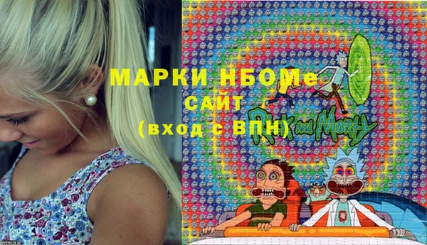 кокаин премиум Гусь-Хрустальный