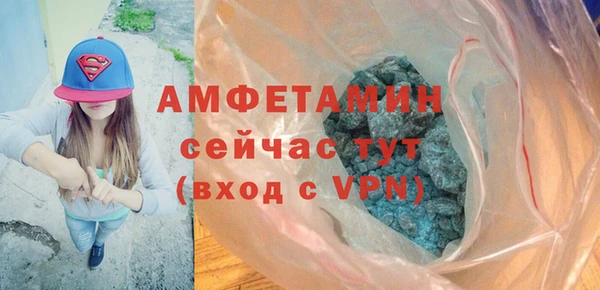 mdma Гусев