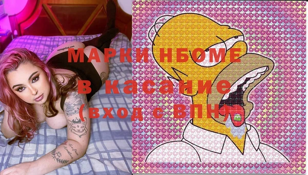 кокаин премиум Гусь-Хрустальный