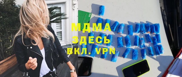 кокаин премиум Гусь-Хрустальный