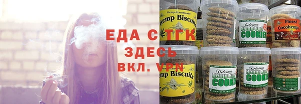 а пвп мука Гусиноозёрск