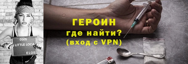 а пвп мука Гусиноозёрск