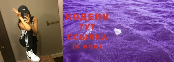 кокаин премиум Гусь-Хрустальный