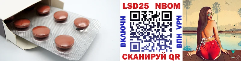блэк спрут зеркало Фокино LSD-25 экстази кислота