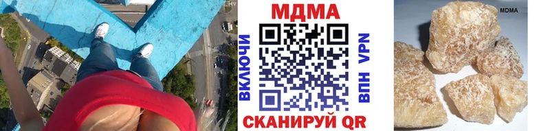 МДМА кристаллы  даркнет сайт  Фокино 