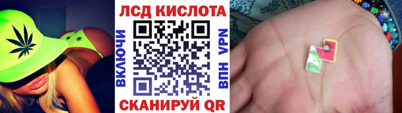 Марки NBOMe 1,8мг  Фокино 