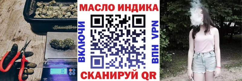 закладка  Фокино  ТГК Wax 