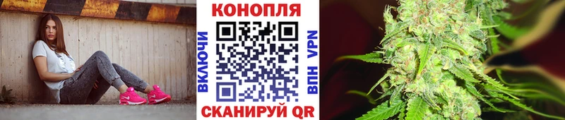 МАРИХУАНА VHQ Фокино